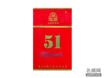 五一(红国际)香烟价格表（多少钱一包）